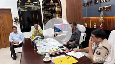 अरवल: समाहरणालय सभा कक्ष में विधानसभा चुनाव को लेकर डीएम-एसपी की वीडियो कॉन्फ्रेंसिंग बैठक