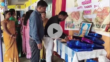 घाघरा: घाघरा प्रखंड मुख्यालय के विद्यालयों में शिक्षक दिवस धूमधाम से आयोजित, शिक्षा विभाग बीपीओ ने कहा- ज्ञान से बढ़कर कुछ नहीं