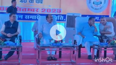 बेमेतरा: बेमेतरा के कृषि उपज मंडी में उपमुख्यमंत्री अरुण साव ने बेमेतरा शहर को ऑडिटोरियम की दी सौगात