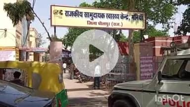 धौलपुर: बढ़िया थाना क्षेत्र में नाबालिक छात्रा के साथ किया गया रेप