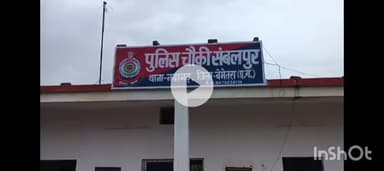 बेमेतरा: मेढ़की गांव में अज्ञात वाहन ने बुजुर्ग महिला को मारी टक्कर, इलाज के दौरान महिला की हुई मौत