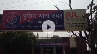 धौलपुर: छावनी रोड से पुलिस ने एक नाबालिग को अवैध हथियार के साथ किया डिटेन