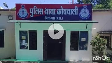 धार: धार में मांडव रोड पर मामूली बात पर विवाद, 2 लोगों ने युवक से मारपीट कर किया लहूलुहान