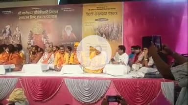 मथुरा: तलवारों के दम पर हिंदुओं का धर्म परिवर्तन, संत समाज के धीरेंद्र कृष्ण शास्त्री के बयान का समर्थन दिनेश फलाहारी ने