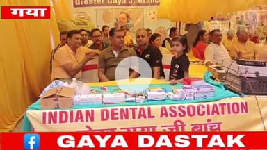 गया के पितृ पक्ष मेले में तीर्थयात्रियों को मिलेगी सुविधाएं: सीता कुंड में इनर व्हील क्लब ने लगाया निःशुल्क सेवा शिविर, 15 दिन तक मिलेंगी सभी सेवाएं