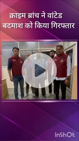 हौज खास: दिल्ली से भागने की कोशिश कर रहा आरोपी शास्त्री पार्क रोड पर क्राइम ब्रांच द्वारा गिरफ्तार