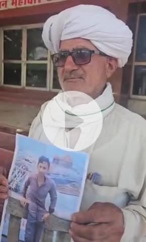 बाड़मेर: नवी क्लास में पढ़ने वाले जोगाराम 3 सितंबर से गायब, दादा पोते की तलाश में जुटा