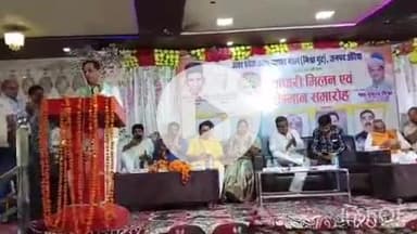 औरैया: जालौन रोड स्थित गेस्टहाउस में व्यापारी महासम्मेलन में पहुंचे प्रदेश अध्यक्ष ने कहा, विदेशी कंपनियां कर रही हैं डाटा चोरी