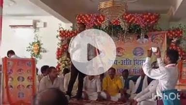 अरवल: अरवल जिले के महुअरी में वैश्य-अति पिछड़ा समाज की बैठक, एनडीए से टिकट की मांग