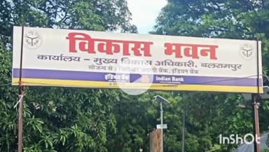 उतरौला: उतरौला तहसील अंतर्गत विकास खण्ड श्रीदत्तगंज के नौ ग्राम पंचायतों में 72 लाख रुपए की लागत से अन्नप