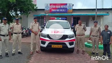 धार: धार जिले के मांडव और नालछा को मिली डायल 112 सेवा, पुलिस 15-20 मिनट में घटनास्थल पर पहुंचेगी