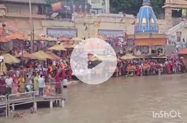 हरिद्वार: चंद्रग्रहण के सूतक काल के चलते हरकीपौड़ी पर दोपहर साढ़े 12 बजे हुई गंगा आरती, मंदिरों के कपाट किए गए बंद