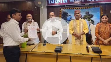 बलरामपुर: विकास भवन में 23 नवचयनित अनुदेशकों को विधायक और डीएम द्वारा मिला नियुक्ति पत्र, मुख्यमंत्री का वर्चुअल संबोधन सुना गया