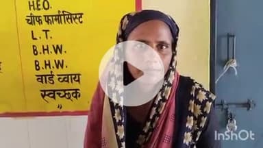 औरैया: फफूंद क्षेत्र के तुर्कीपुर गांव निवासी महिला के साथ पति ने की मारपीट, पीड़िता ने दी घटना की जानकारी