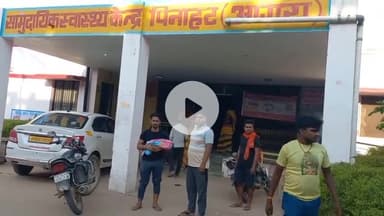 बाह: पिनाहट में डिलीवरी के बाद घर लौटे नवजात की मौत, परिजनों ने किया हंगामा