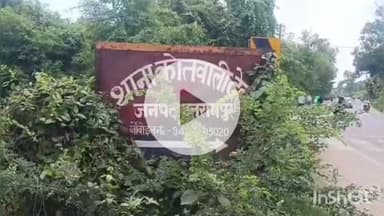 बलरामपुर: पुलिस ने दुष्कर्म के आरोपी को माया होटल के पास से किया गिरफ्तार