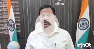 औरैया: पीएम की दूरदर्शी पहल, भारत 2047 अभियान को जिलाधिकारी के निर्देशन में सफल बनाने की तैयारी तेज