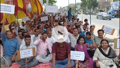 सुपौल: डिग्री कॉलेज चौक पर कार्यपालक सहायकों का 11 सूत्री मांगों को लेकर एक दिवसीय धरना प्रदर्शन