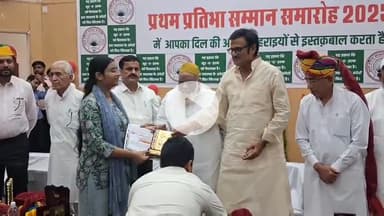 चूरू: टाउन हॉल में अल्पसंख्यक समुदाय की 550 प्रतिभाओं का सम्मान, पूर्व नेता प्रतिपक्ष राजेंद्र राठौड़ और विधायक सहारण उपस्थित