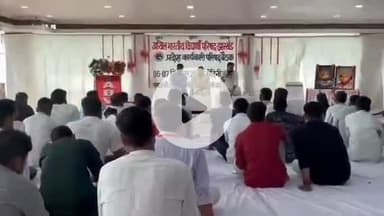 मेदिनीनगर (डालटनगंज): मेदिनीनगर में अखिल भारतीय विद्यार्थी परिषद की प्रदेश कार्यकारी परिषद की बैठक संपन्न, आगामी कार्यक्रमों पर चर्चा