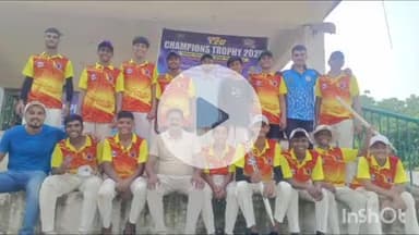 आरा: भोजपुर में पहली बार अंडर 17 बालक चैंपियनशिप ट्रॉफी क्रिकेट प्रतियोगिता का चौथा मैच वीर कुंवर सिंह स्टेडियम में आयोजित