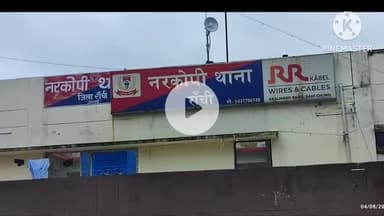 बेड़ो:  पिपरटोली में मारपीट कांड का घायल युवक जिंदगी की जंग हार गया, तीन आरोपी पहले ही जेल भेजे गए