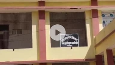 बक्सर: 8 सितंबर को बक्सर के आईटीआई परिसर में लगेगा जॉब कैंप