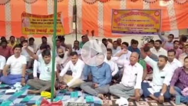 बक्सर: बक्सर में कार्यपालक सहायकों का सरकार को अल्टीमेटम, मांगें पूरी न होने पर करेंगे अनिश्चितकालीन हड़ताल