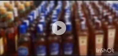 बेगूसराय: गढ़पुरा थाना पुलिस ने 59 लीटर विदेशी शराब के साथ 1 अभियुक्त को किया गिरफ्तार, एसपी ने दी जानकारी