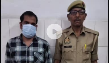 खेकड़ा: बसी निवासी आरोपी को दुष्कर्म के मामले में खेकड़ा पुलिस ने किया गिरफ्तार