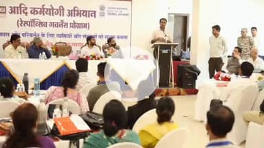 सागर नगर: अपना गांव-समृद्धि का सपना: आदि कर्मयोगी अभियान के तहत डिस्ट्रिक्ट प्रोसेस लैब कार्यक्रम का शुभारंभ