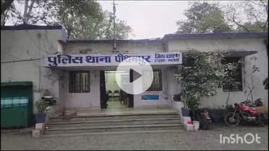 पीथमपुर: पीथमपुर में हिटीक कंपनी के पास युवक से मारपीट, पुलिस ने 3 लोगों पर मामला दर्ज किया