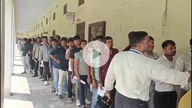 मथुरा: 38 केंद्रों पर हुई PET परीक्षा, रीजनिंग के प्रश्नों ने अभ्यर्थियों को किया उलझन में