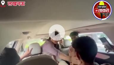 #Lucknow #amityuniversity में छात्रों ने बेरहमी से क्लासमेट को पीटा! 90 सेकंड में 26 थप्पड़ मारे ।