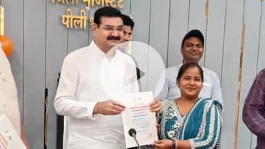 बीसलपुर: जिले को मिले 18 नए अनुदेशक, राज्य मंत्री ने गांधी सभागार में दिए नियुक्ति पत्र