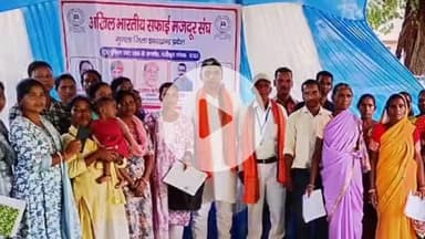 गुमला: अखिल भारतीय मजदूर संघ की बैठक में सफाई कर्मचारियों की समस्याओं पर ज़ोर दिया गया