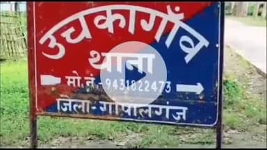 उचकागांव: श्यामपुर बाजार में शराब के नशे में एक व्यक्ति गिरफ्तार, थानाध्यक्ष ने दी जानकारी