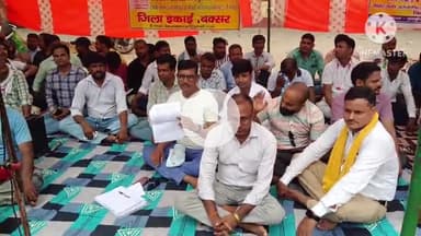 बक्सर: कार्यपालक सहायकों ने 11 सूत्री मांगों को लेकर समाहरणालय गेट के समक्ष धरना प्रदर्शन किया