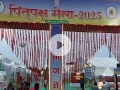 गया टाउन सीडी ब्लॉक: गयाजी पितृपक्ष मेले में टेंट सिटी में अब तक 213 पिंडदानी ठहरे: जिला प्रशासन