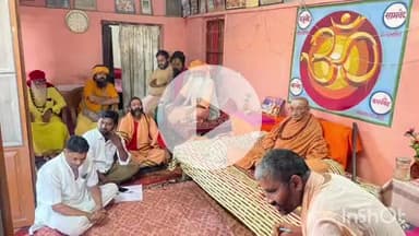 पुष्पराजगढ़: अमरकंटक में दीपोत्सव को लेकर के संत मंडल की बैठक हुई संपन्न