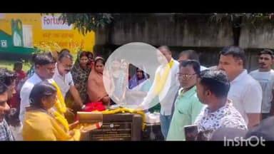 पतरातू: रामगढ़ नगर परिषद सेवटा में मांडू विधायक ने दो पेवर ब्लॉक निर्माण कार्य का शिलान्यास किया