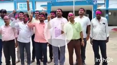 अरवल: समाहरणालय परिसर में ऐतिहासिक जीत का जश्न, संगठित दिखे कर्मचारी