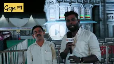 “पितृपक्ष का श्राद्ध कितने दिन करना चाहिए – आस्था और परंपरा पर पत्रकार की गहन पड़ताल”