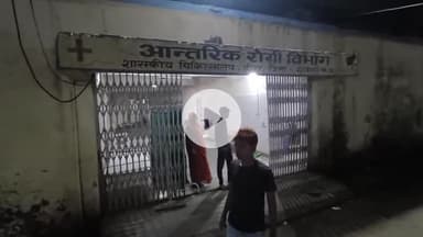 बीना: ग्राम आगासौद में लोडिंग गाड़ी की टक्कर से 40 वर्षीय व्यक्ति घायल, गंभीर हालत में सागर ज़िला अस्पताल भेजा गया