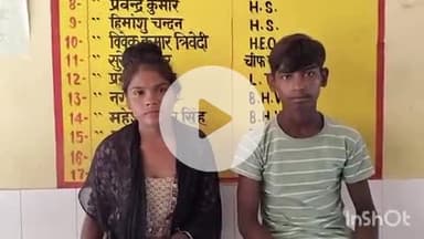 औरैया: फफूंद क्षेत्र के पीपरपुर गांव में भाई-बहन के साथ पड़ोस के युवक ने की मारपीट, पीड़ित ने पुलिस से लगाई मदद की गुहार