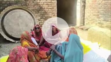 प्रतापगढ़: राजापुर गांव के किशोर का अपहरण के बाद की गई हत्या, तीसरे दिन कुएं में मिला शव