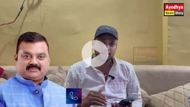 सुल्तानपुर : क्या बाहुबली मोनू सिंह की हत्या की थी साजिश? 
अयोध्या कोर्ट में रखे थे कारतूस और हथियार !
#monusingh