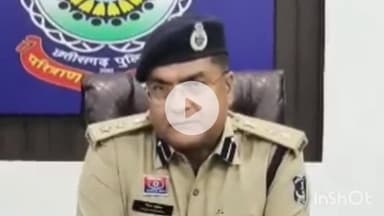 दुर्ग: दुर्ग ज़िले के अलग-अलग थानों में पदस्थ 2 प्रधान आरक्षक और 195 आरक्षकों की स्थानांतरण सूची जारी