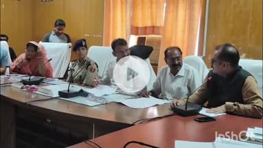 राजसमंद: बाड़मेर: उप मुख्यमंत्री डॉ. प्रेमचंद बैरवा ने कलेक्ट्रेट सभागार में समीक्षा बैठक कर अधिकारियों को अलर्ट मोड पर रहने का निर्देश दिया