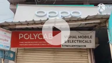 खुरई: परसा चौराहे के पास चोरों ने पत्थर से मोबाइल की दुकान के ताले तोड़े, सराय कॉम्प्लेक्स में कार चोरी का प्रयास किया